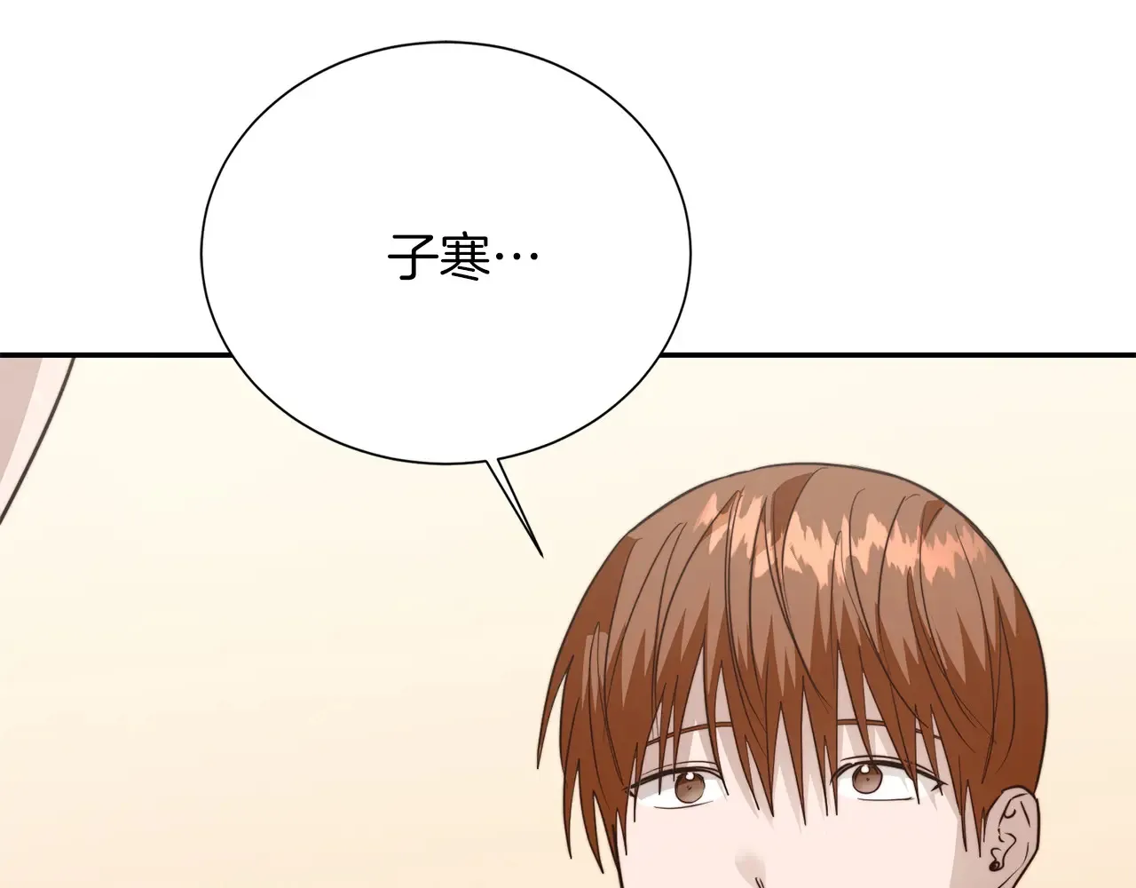 第72话 对不起，我回来了103