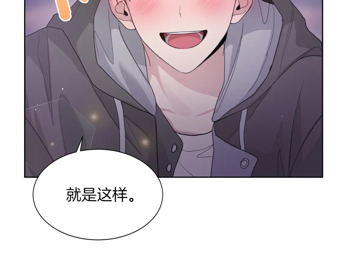 第6话 似乎不一样了181