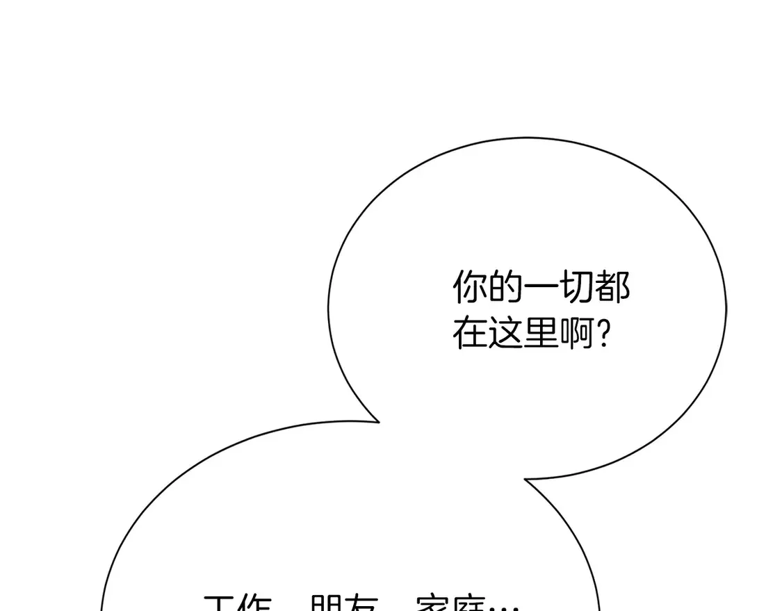 第66话 想回书里去210