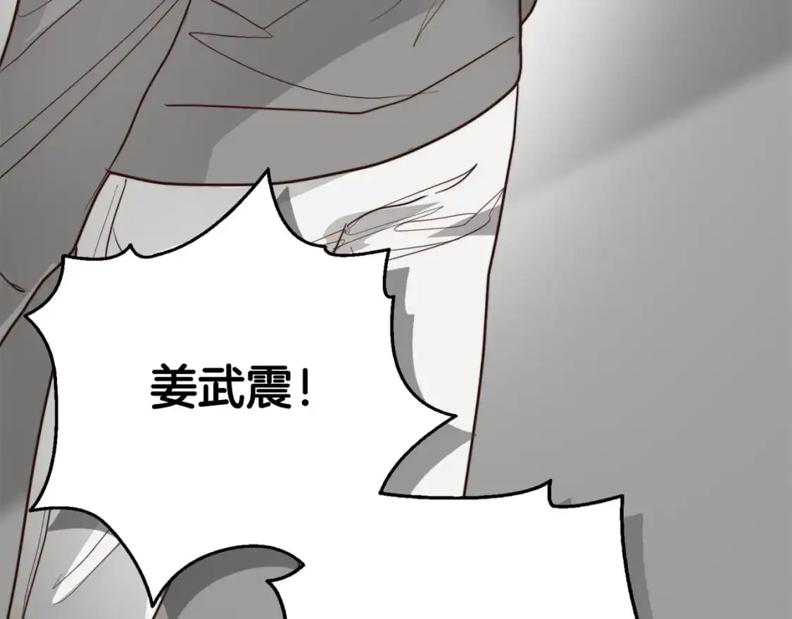 第53话 绝望深渊89