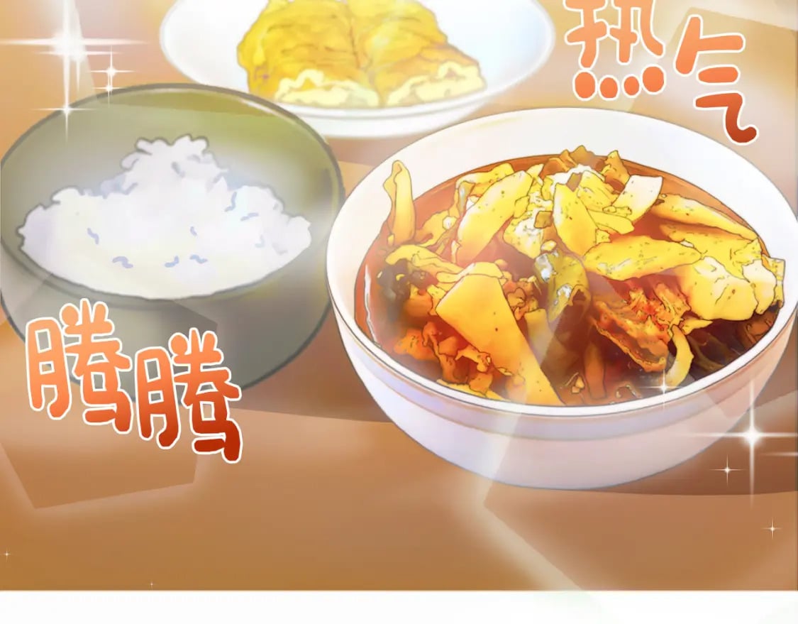 第1话 我成了人渣男配？39