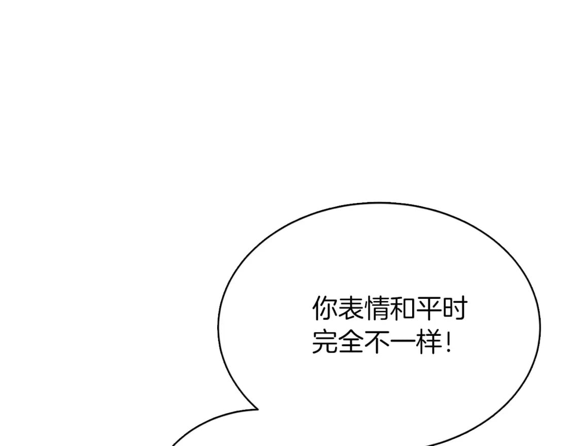 第34话 再靠近一点13