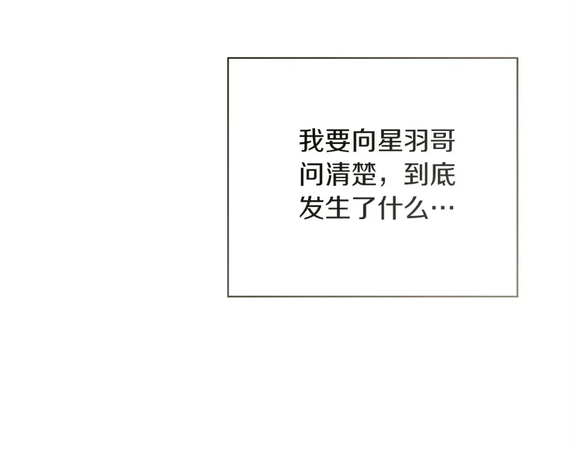 第58话 如你所愿228