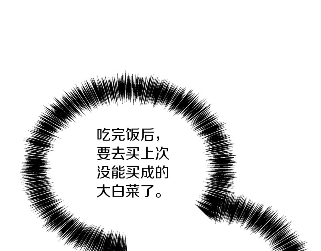 第19话 想入非非122