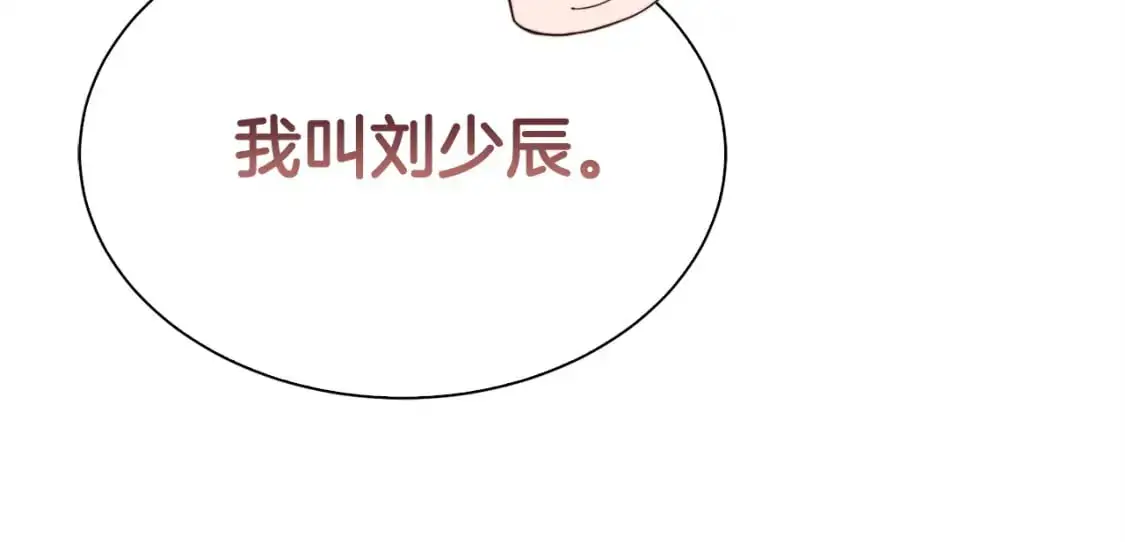 第41话 被白嫖了？55