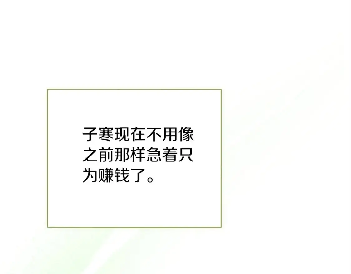 第49话 带他回去85