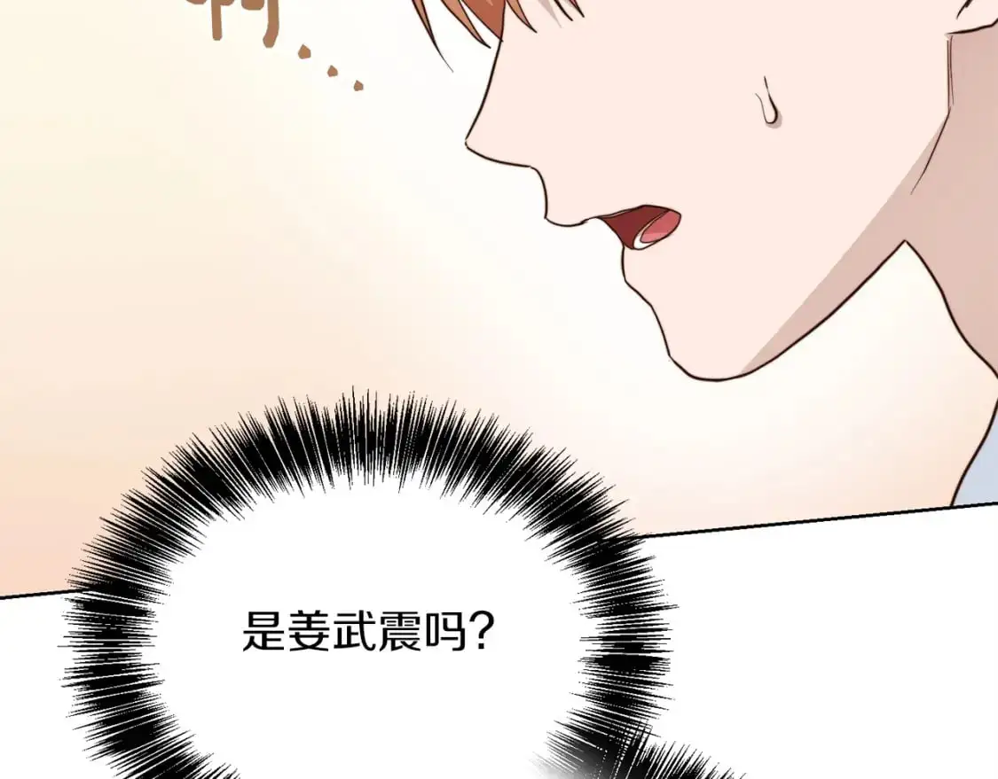 第51话 贪恋51