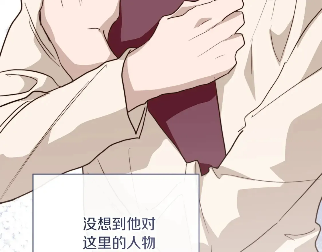 第62话 跟我走吧139