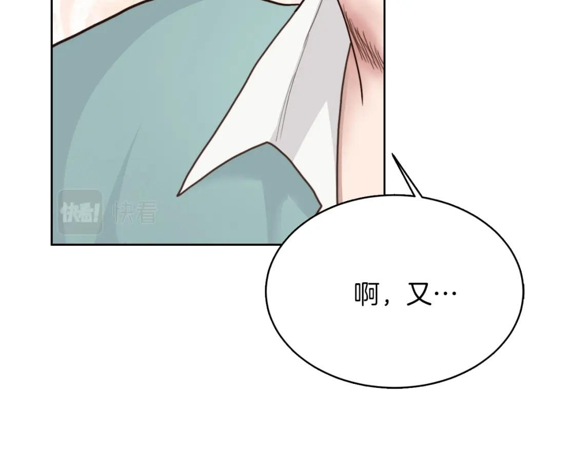 第11话 窒息217