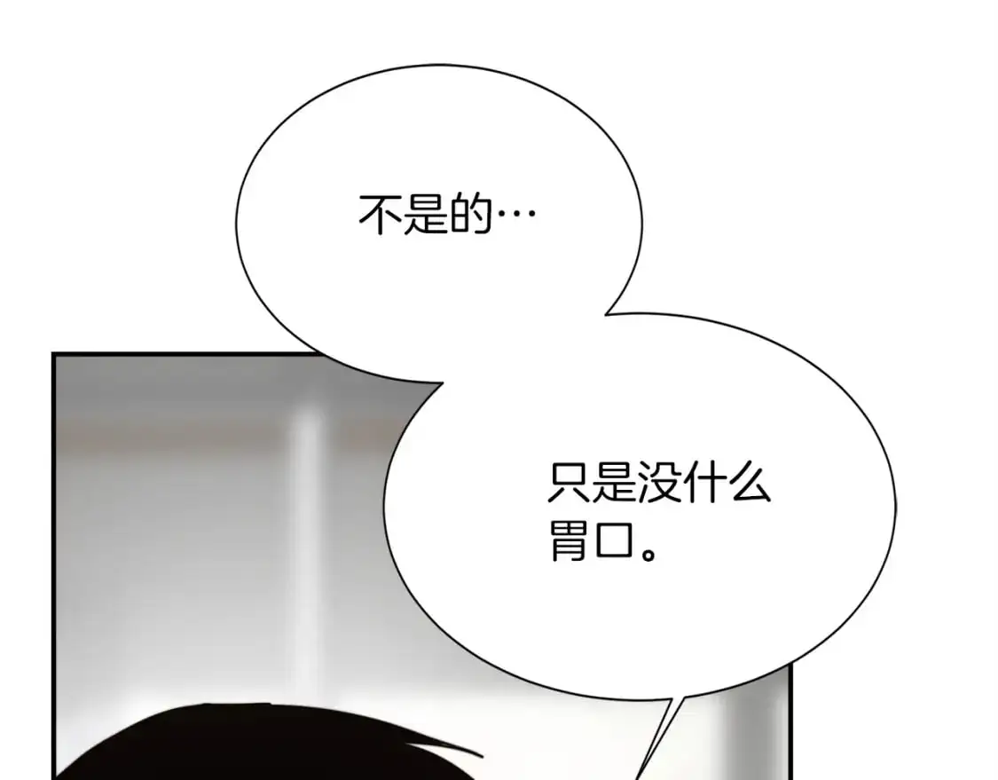 第52话 成为他的人47