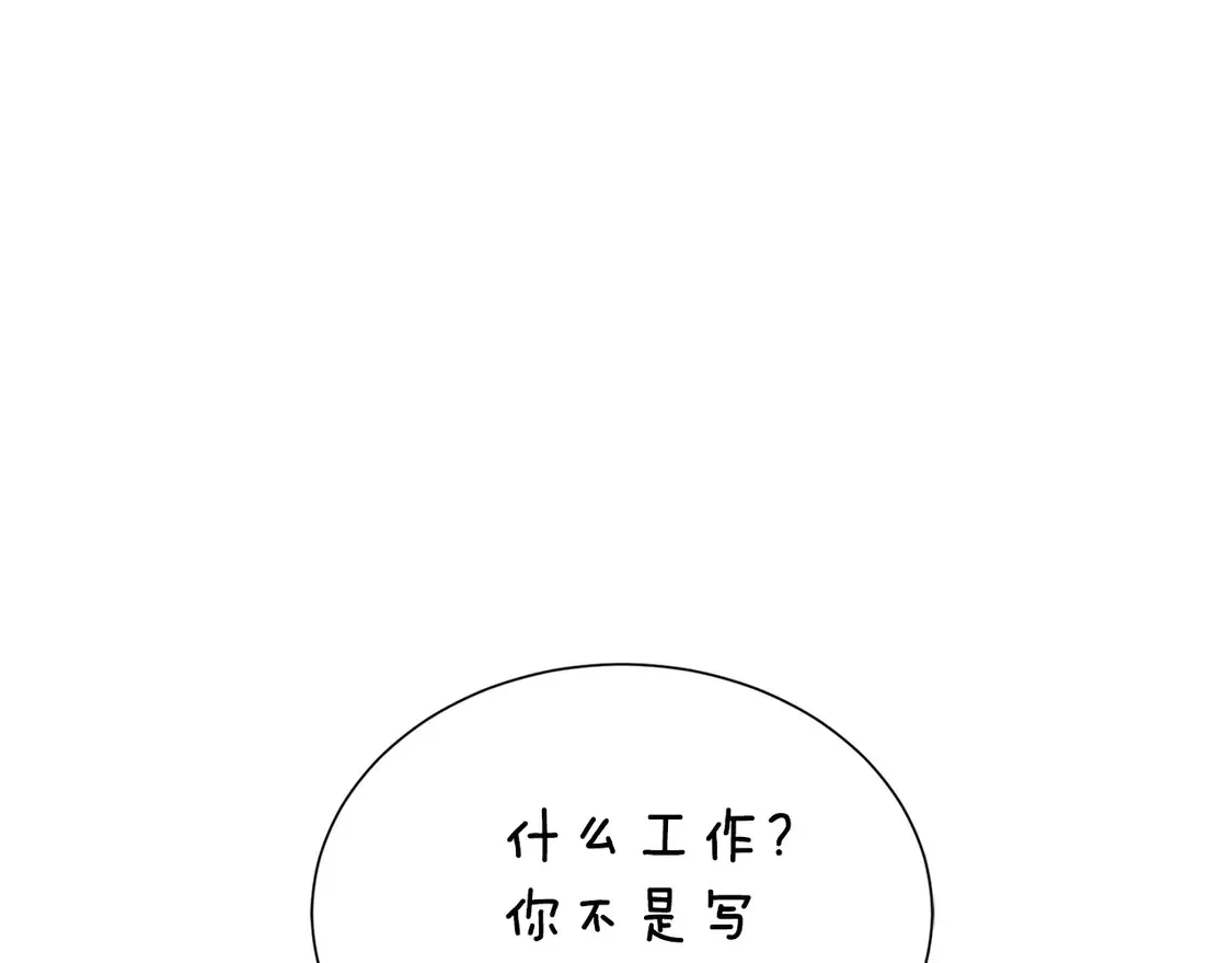 第67话 不会再回来了201