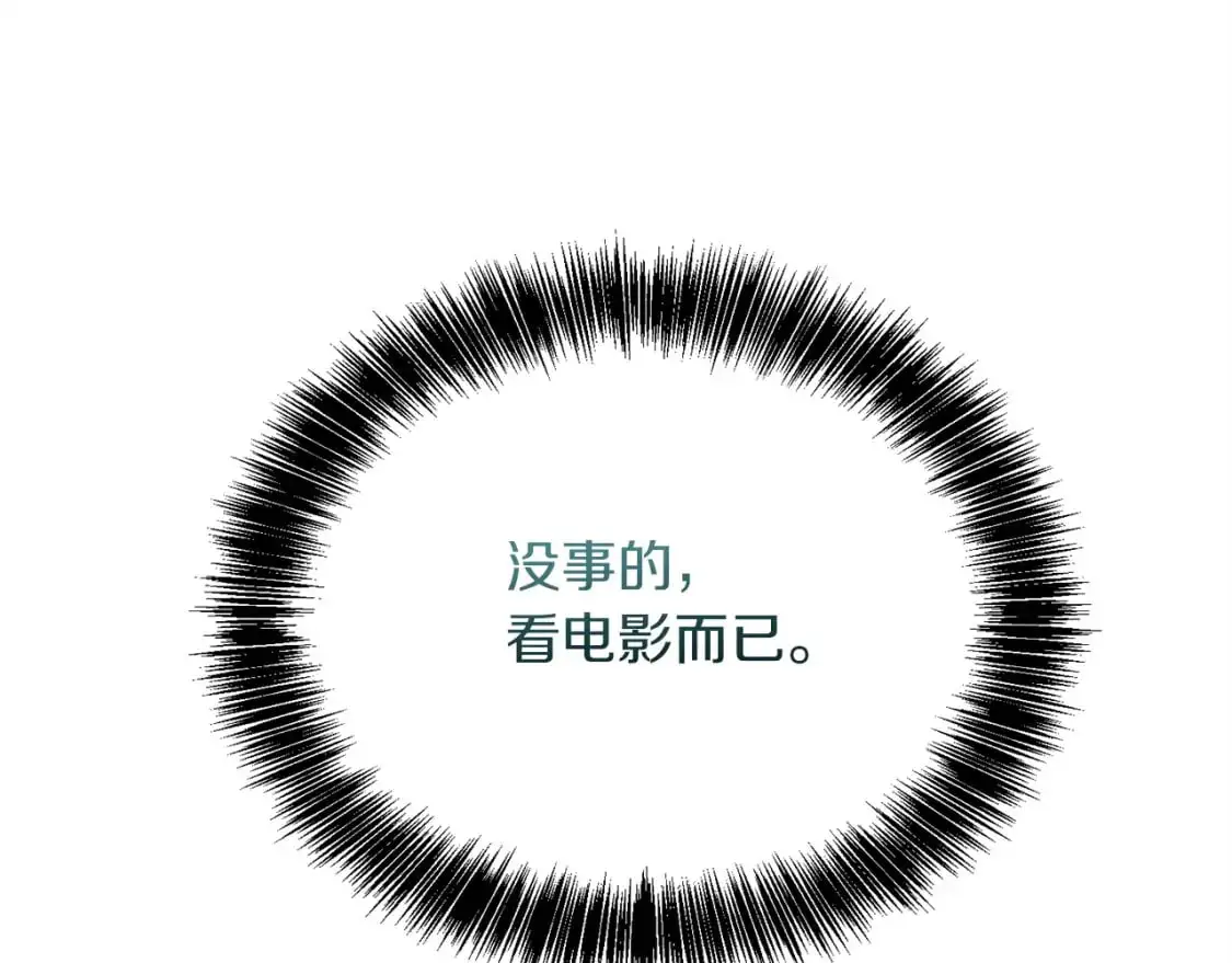 第45话 朋友144