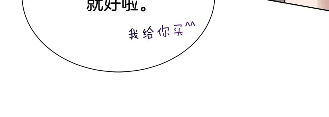 第47话 不速之客174