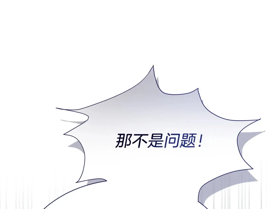 第62话 跟我走吧178