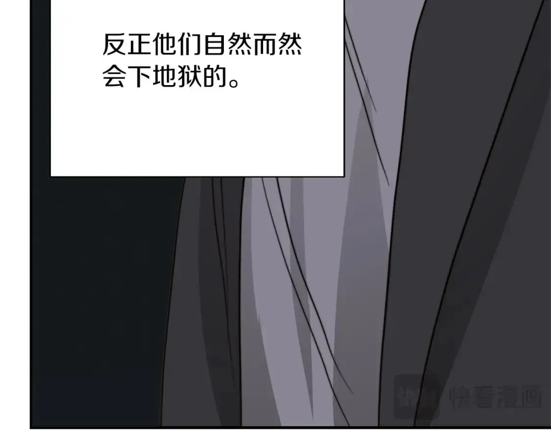 第53话 绝望深渊112