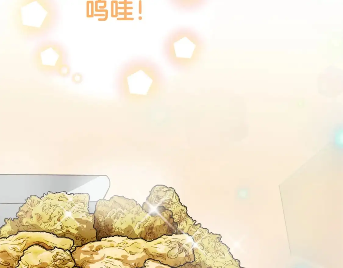 第46话 完美的一天82