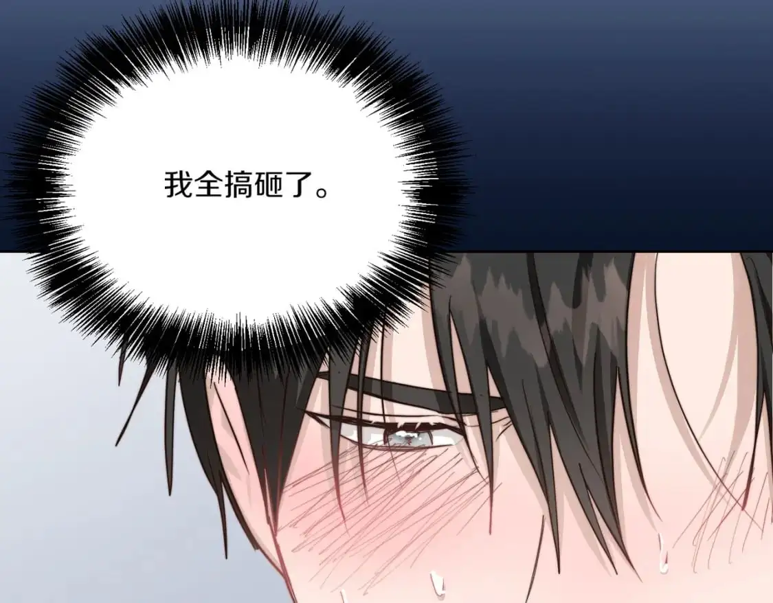 第43话 大佬的迁就119