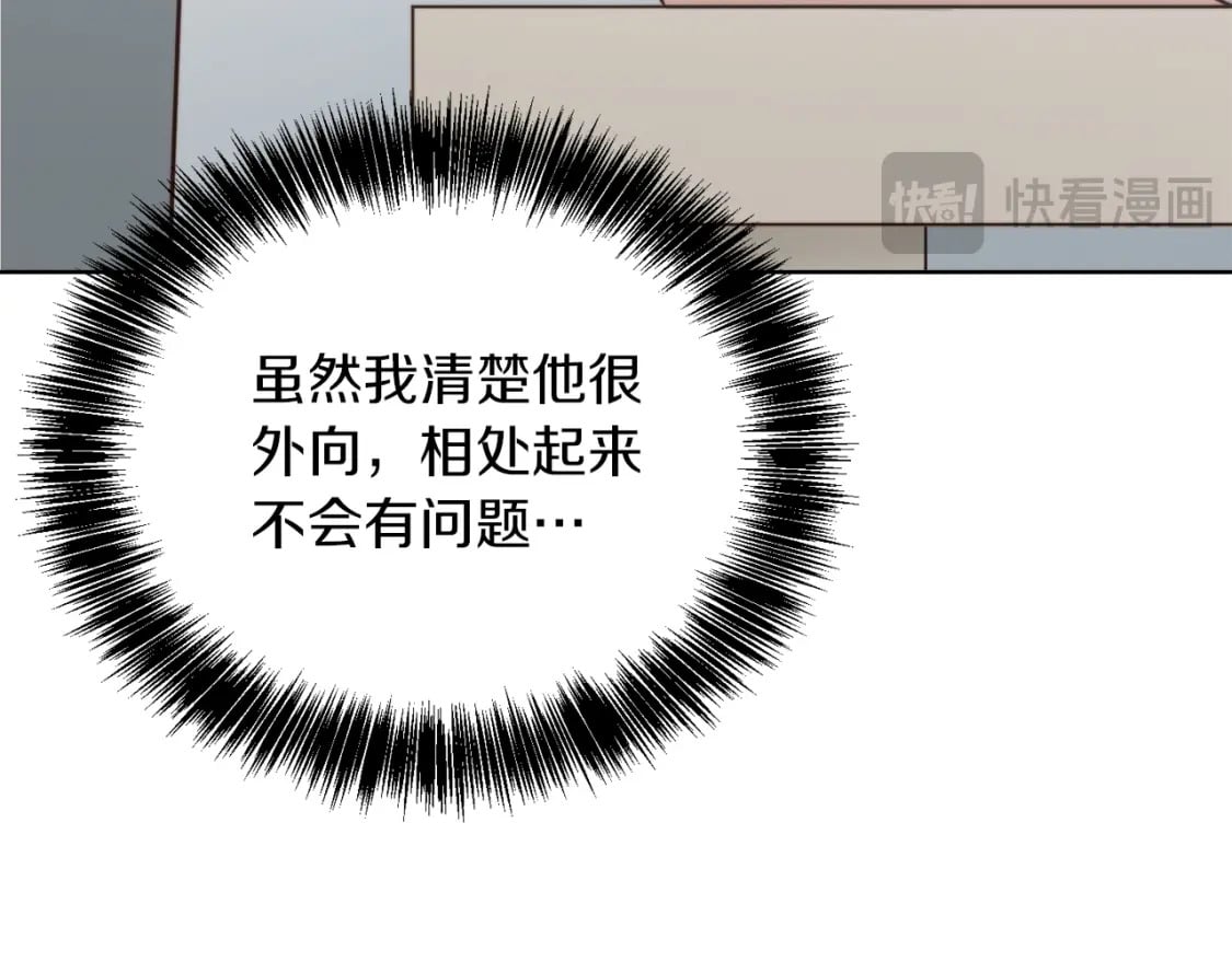 第29话 测试225