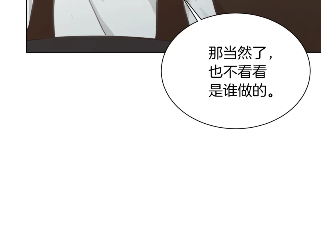 第15话 邀请去他家？190