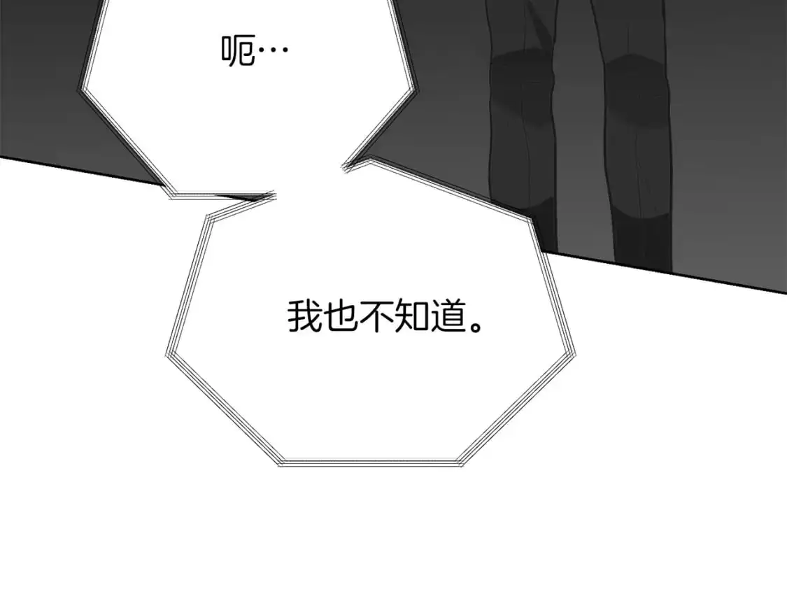 第47话 不速之客145