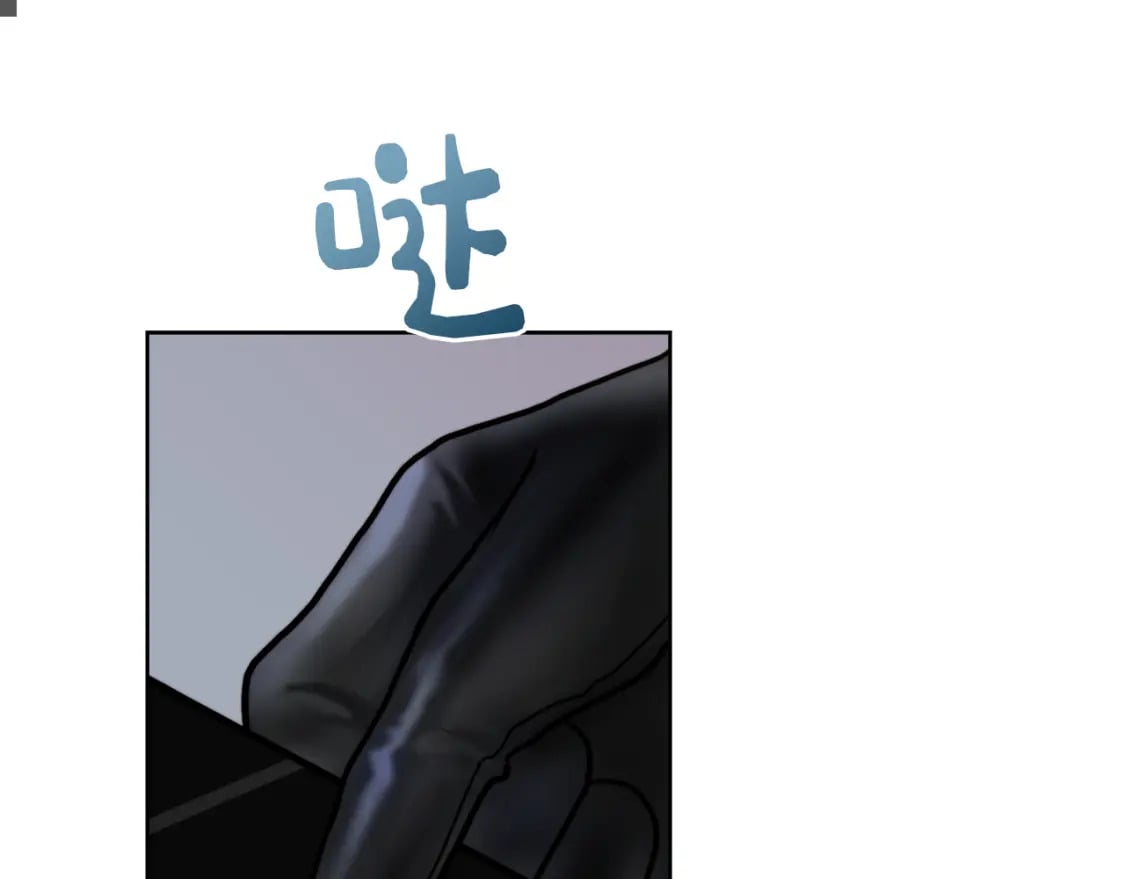 第13话 吃醋了？90
