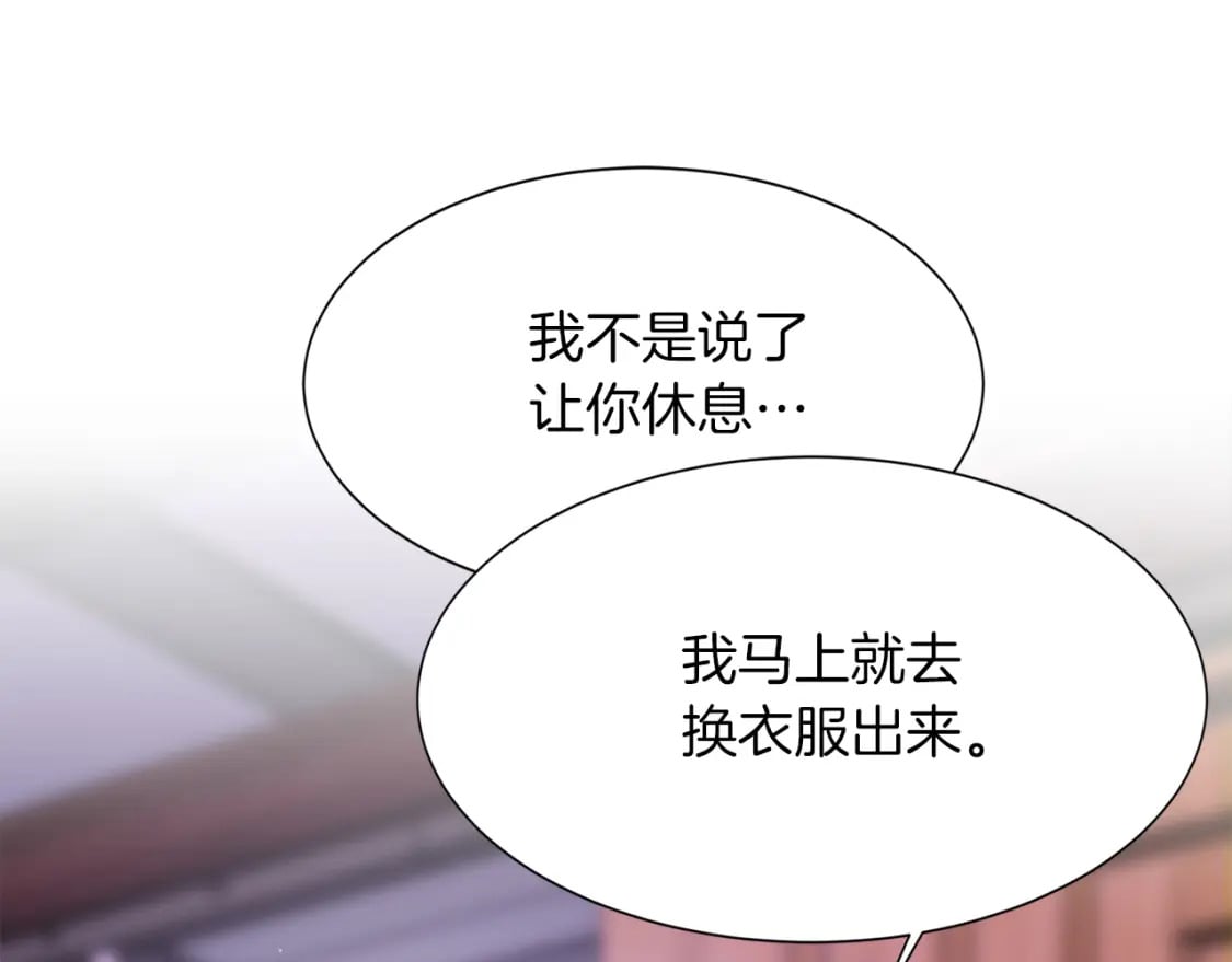 第6话 似乎不一样了109