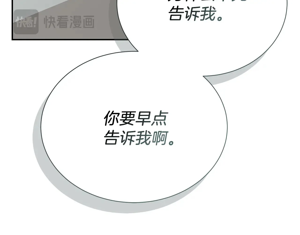 第72话 对不起，我回来了122