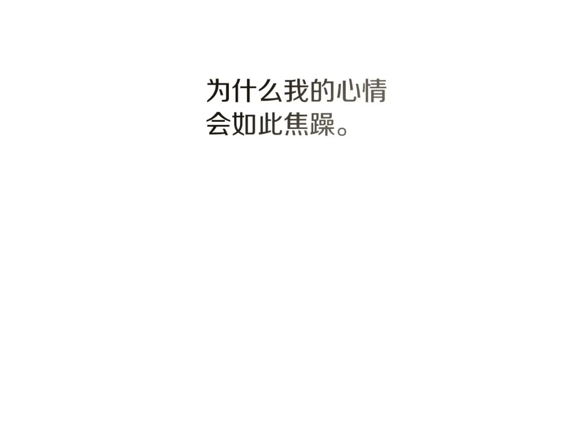 第34话 再靠近一点41