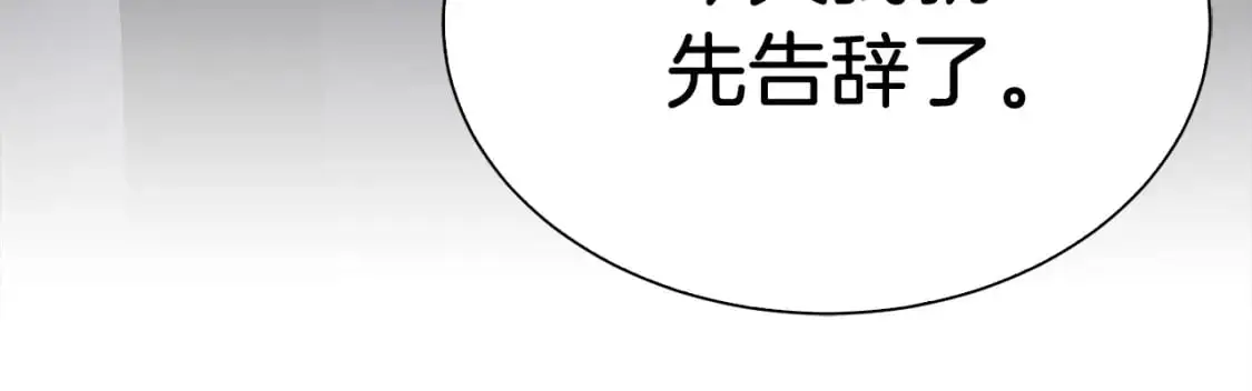 第41话 被白嫖了？91