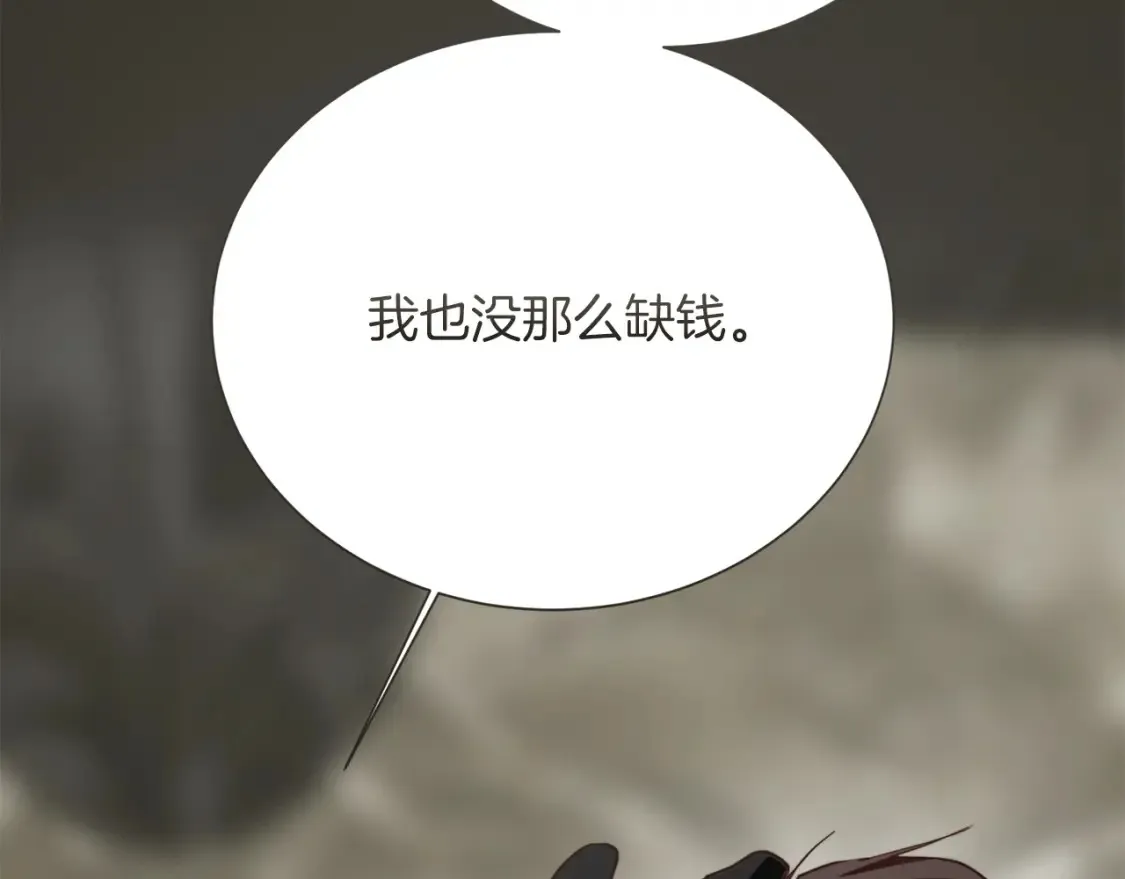 第57话 牵制45