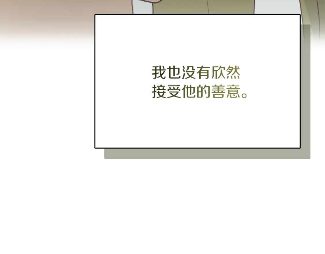 第11话 窒息124