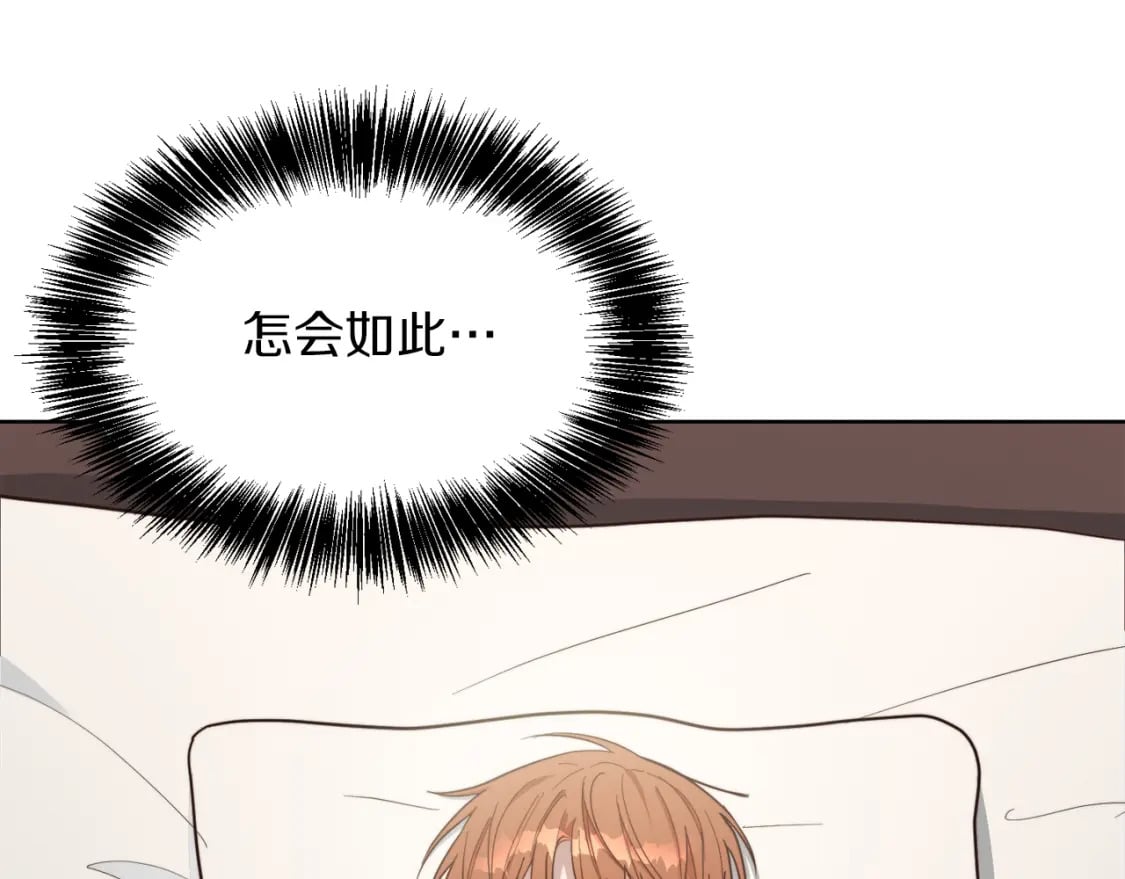第22话 想要的更多69