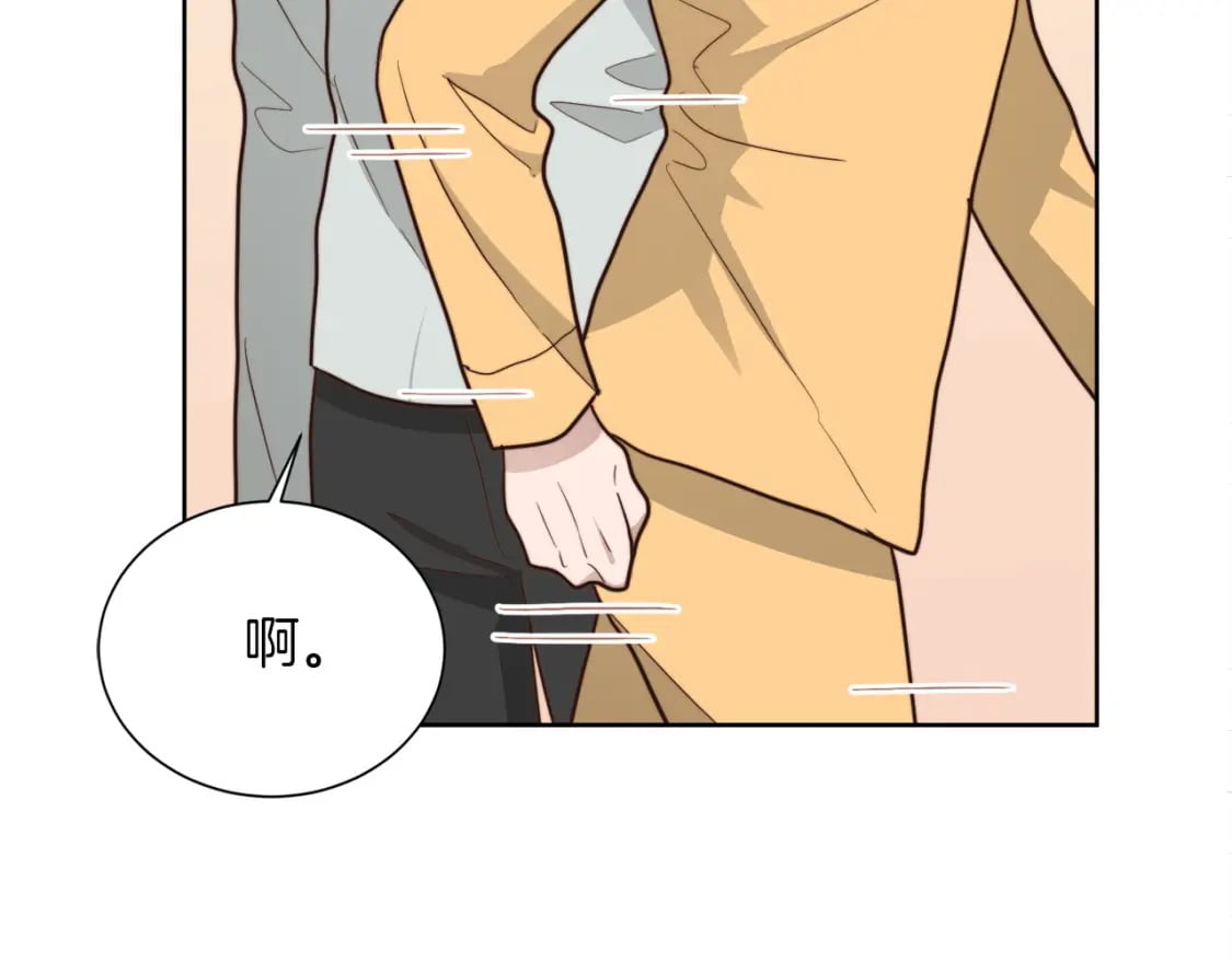 第38话 再小心一点81