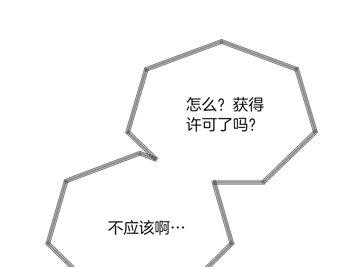 第67话 不会再回来了46