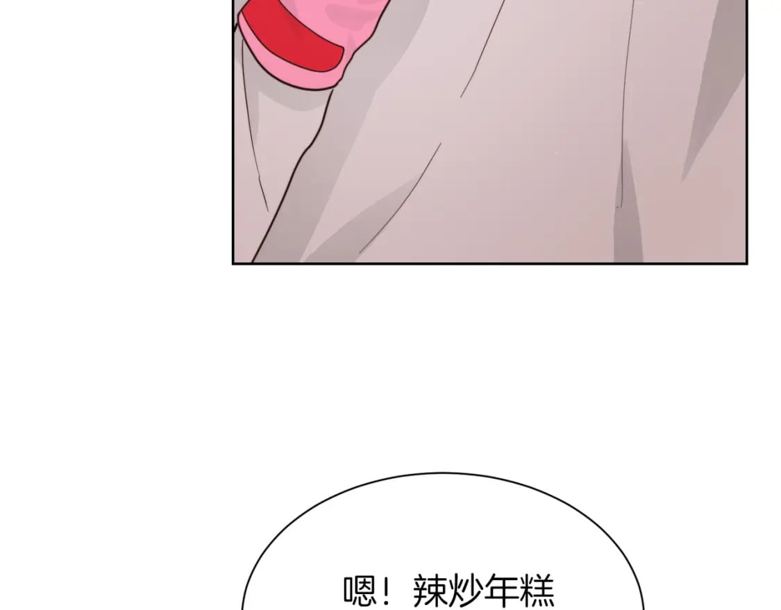 第21话 好人卡36