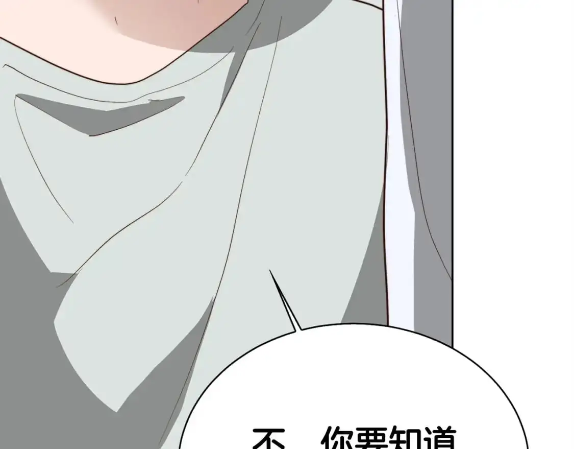 第42话 到此为止192