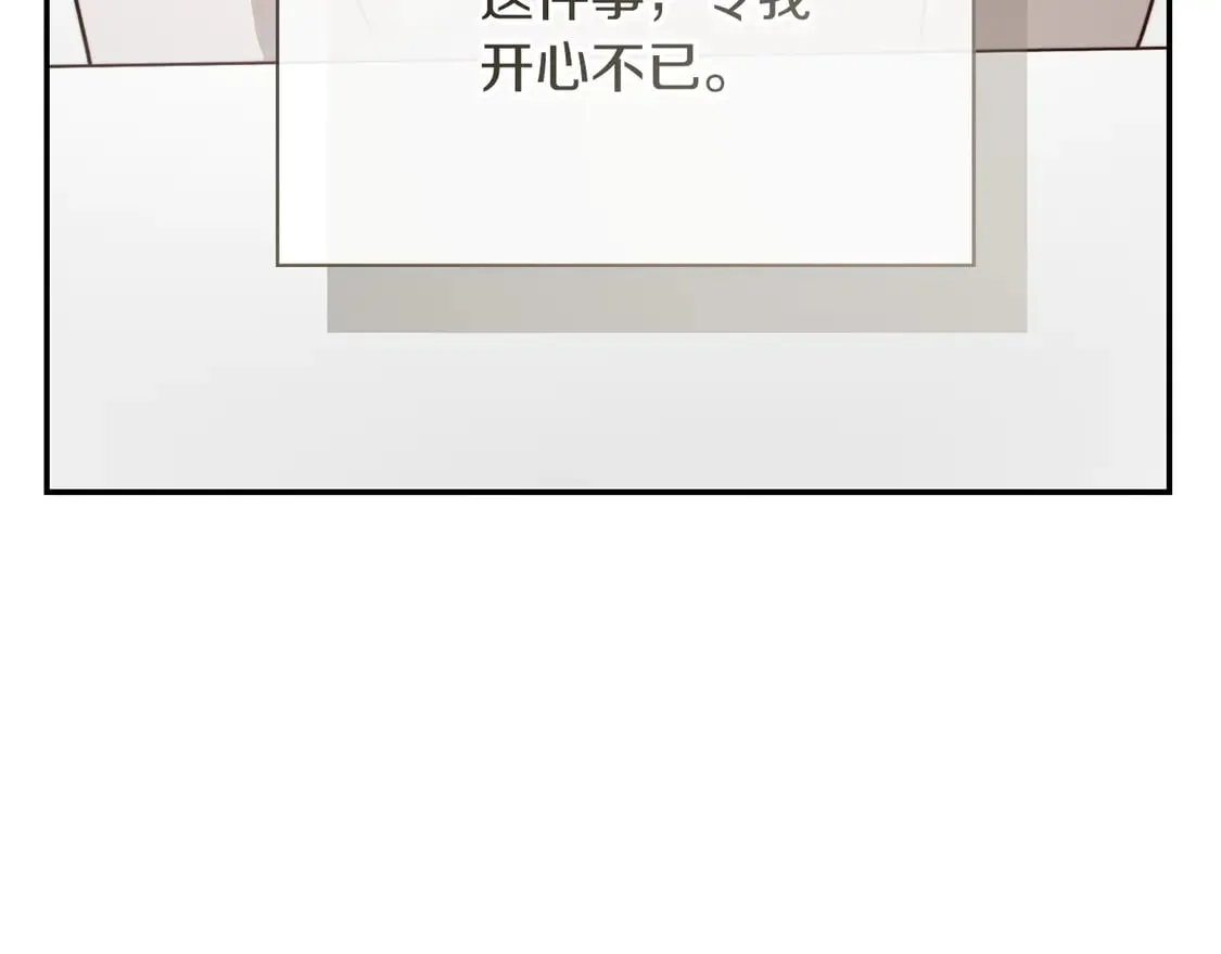 第70话 贪心170