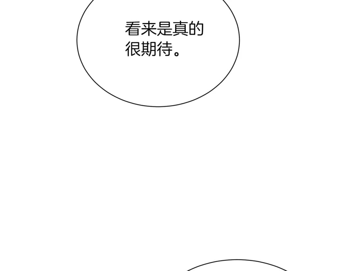 第30话 一起去玩吧65