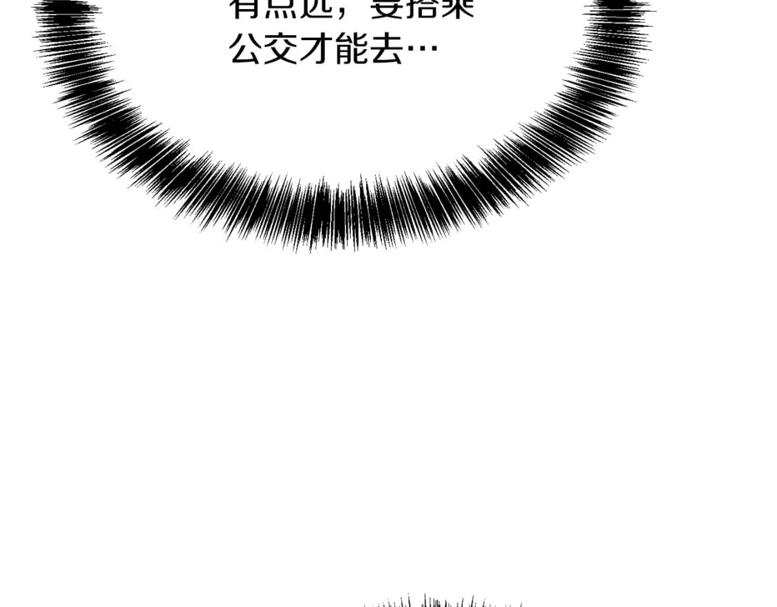 第29话 测试236