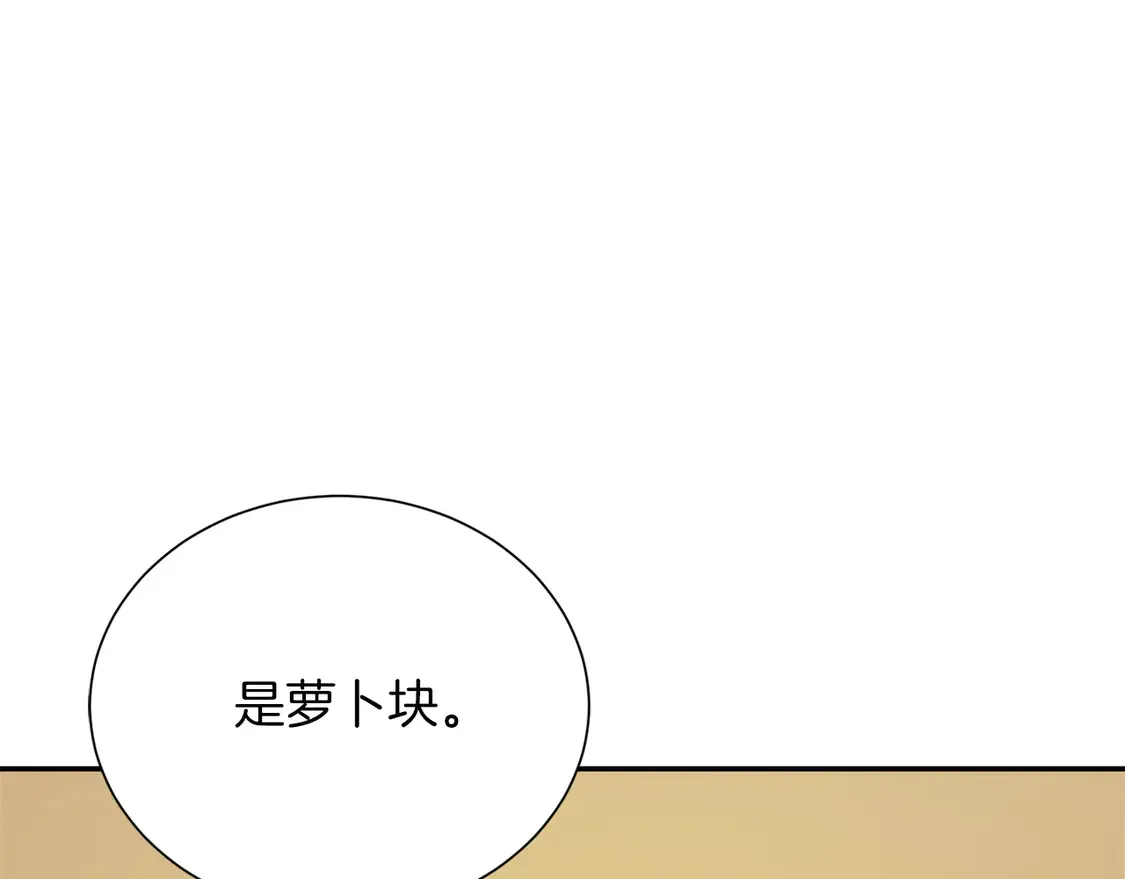 第69话 熟悉的味道248