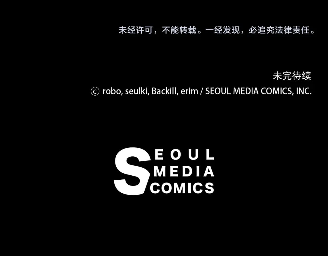 第38话 再小心一点222