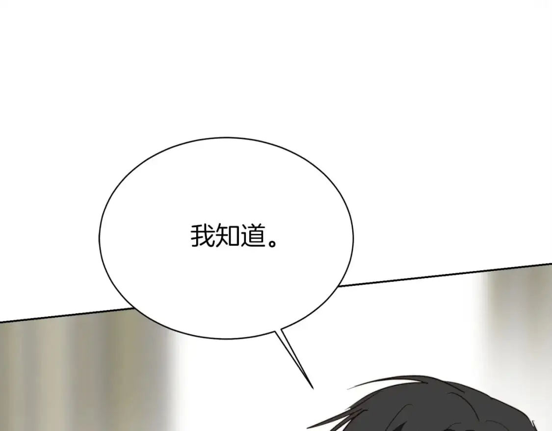 第50话 谎言被拆穿74