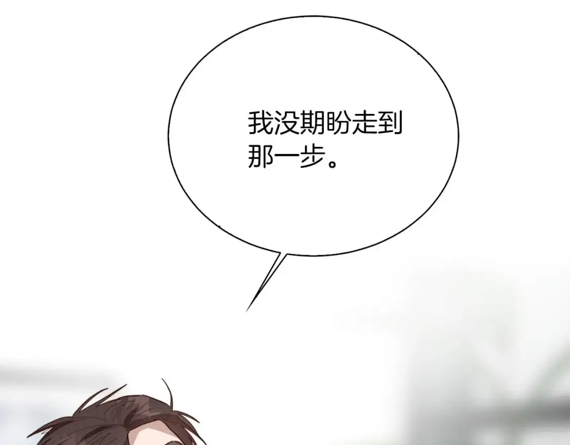 第54话 原本的记忆38