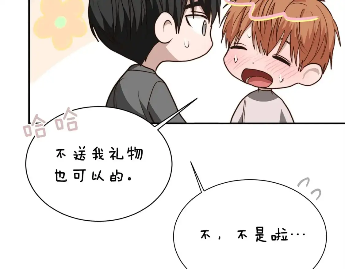 第54话 原本的记忆233