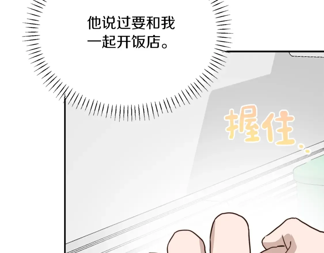 第61话 海边旅行98