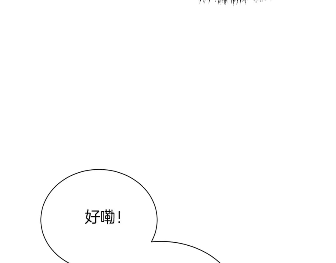 第38话 再小心一点139
