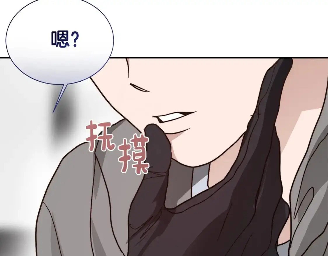 第53话 绝望深渊8