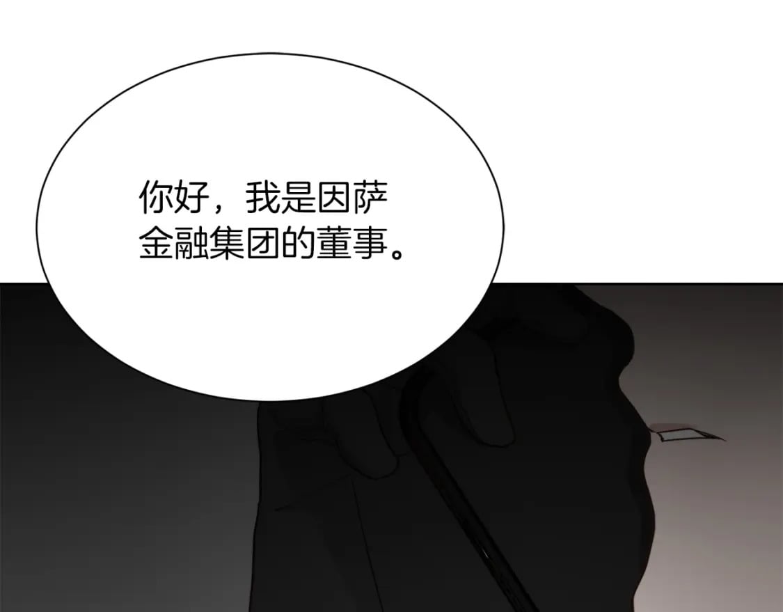 第25话 决定167