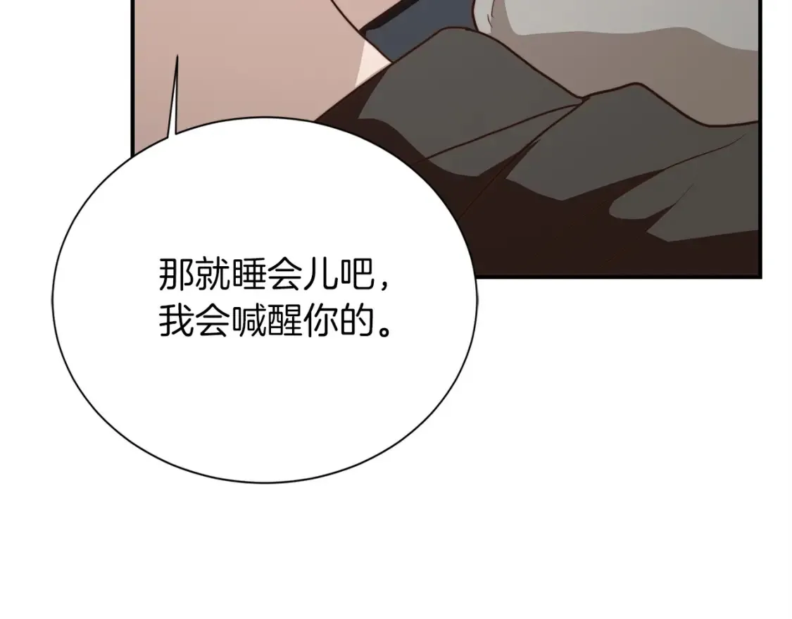 第61话 海边旅行209