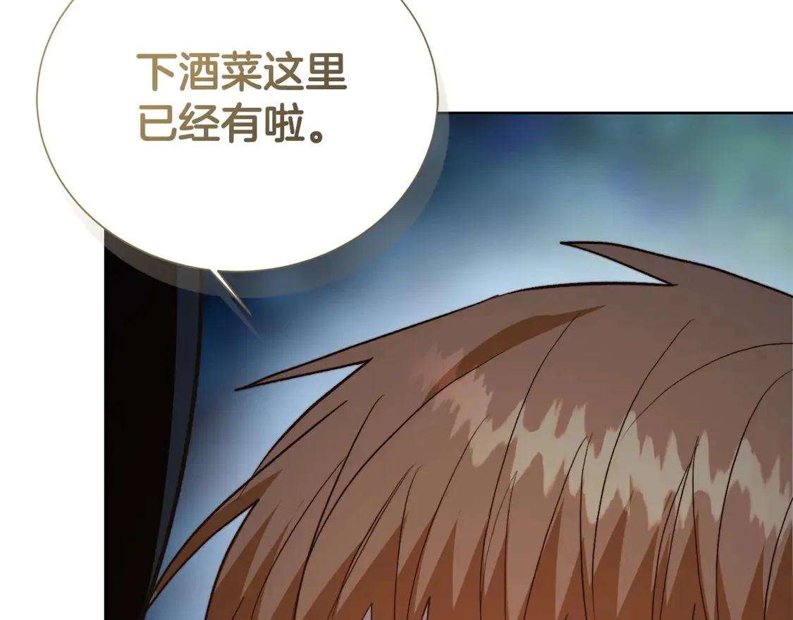 第63话 现在，超幸福！66